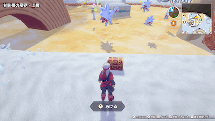 ちいさなメダル