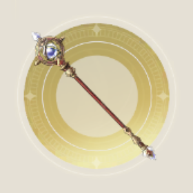頼れる錬金術師の杖の画像