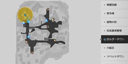 フック様の場所