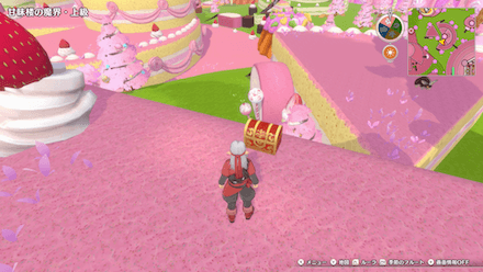 経験値の書・メタキン