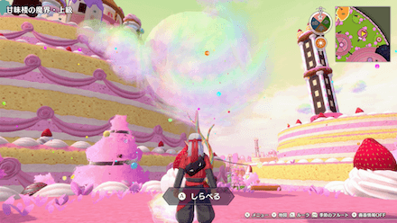 経験値の書メタキン(春)