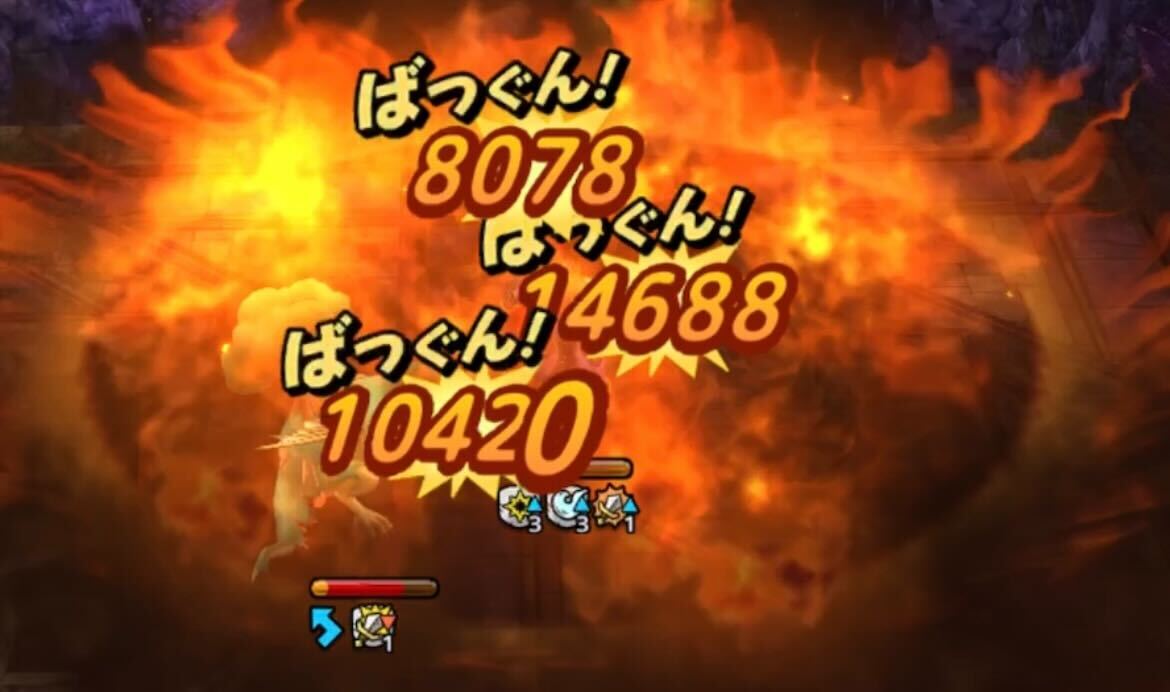 ソロのビッグバンソードで倒す