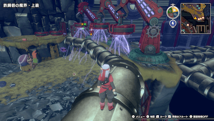 経験値の書メタキン(秋)