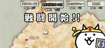 聖夜に灯るひとつの恋