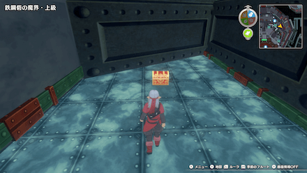 せかいじゅのしずく