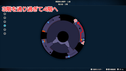 竜の首の攻略チャート4