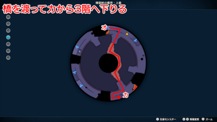 竜の首の攻略チャート7