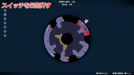 竜の首の攻略チャート12