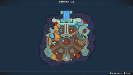 流神殿上級・秋