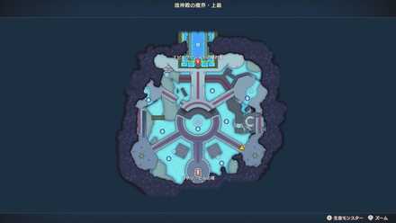 流神殿上級・冬