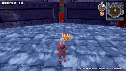 すばやさのたね