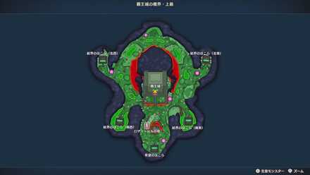 覇王城上級・春