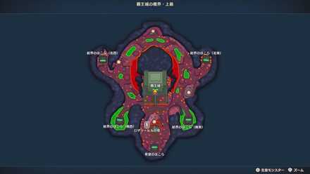 覇王城上級・秋