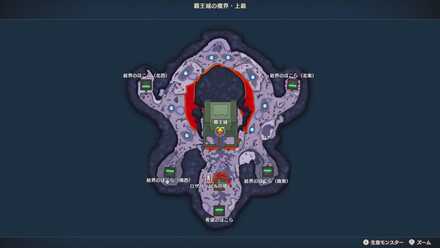 覇王城上級・冬