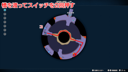 竜の首の攻略チャート16