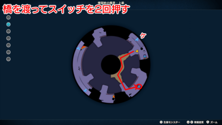 竜の首の攻略チャート13