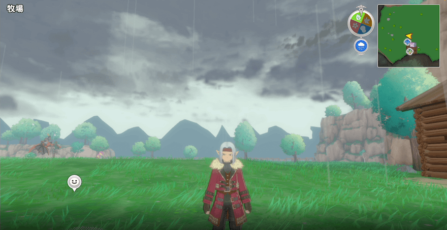 見た目を変更できる