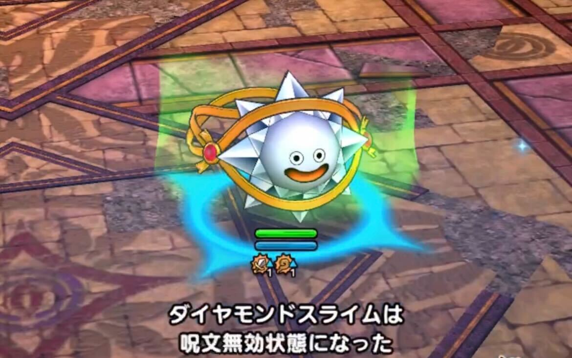 ダイヤモンドスライムに呪文無効