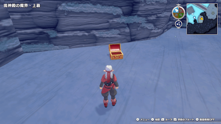 エルフののみぐすり(春・冬)