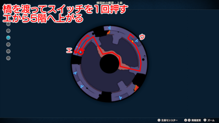 竜の首の攻略チャート5