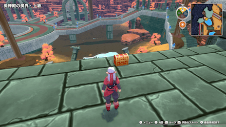 超元気玉(夏・秋)