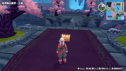 いのちのきのみ