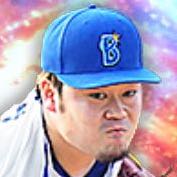 伊勢大夢の画像