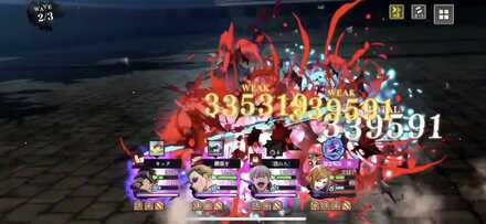 一気にブレイク