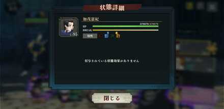 京都校エクストリーム2加茂憲紀