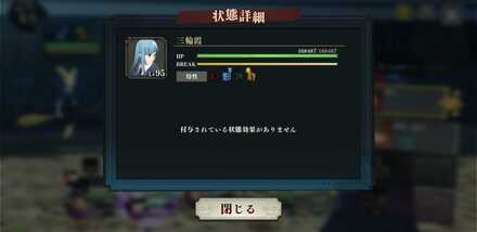 京都校エクストリーム2三輪霞