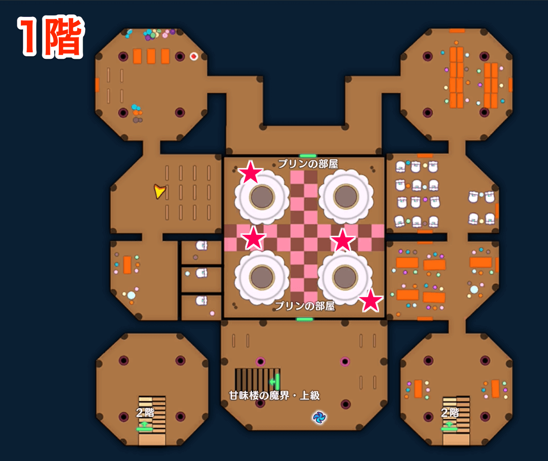 デスソーサーの出現場所画像