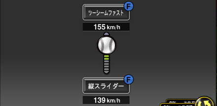 山﨑颯一郎画像