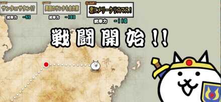 君にメリークリスマス