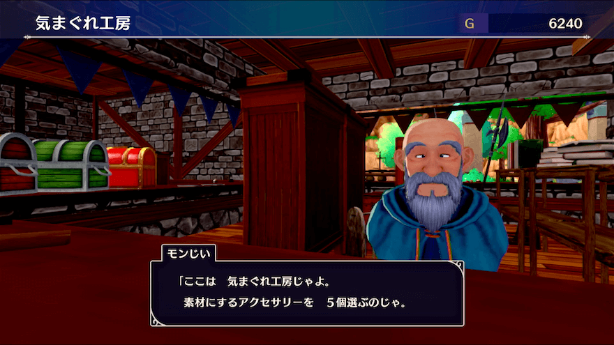 気まぐれ工房が解放される