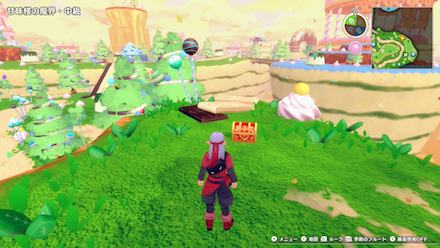 けんじゃのせいすい