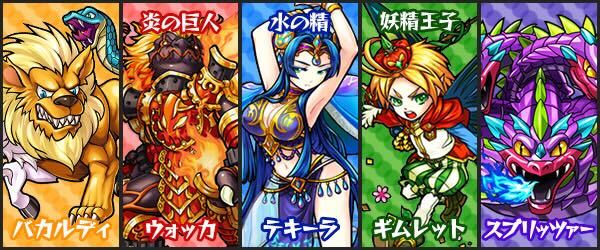 悠久のエルフヘイム