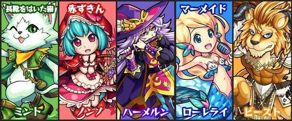 おとぎの国のファンタジア