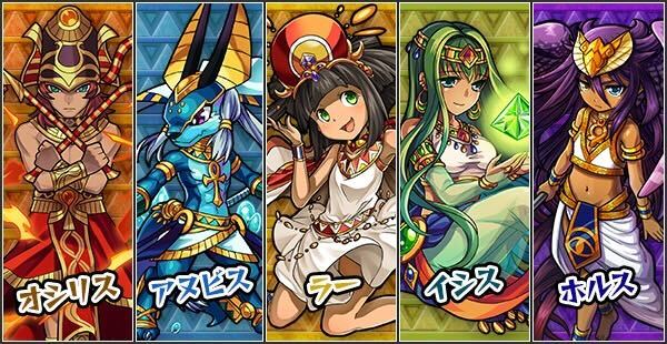 太陽と神々の讃歌