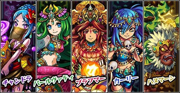 愛と魂のヴェーダ