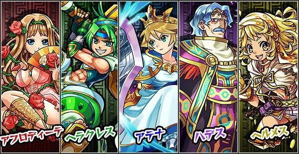 星屑のオリュンポス