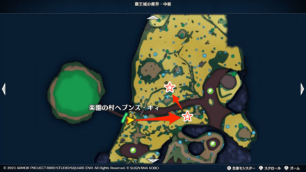 覇王城の魔界・中級の周回ルート