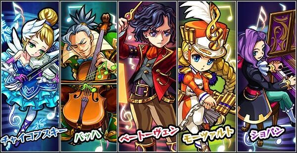 不滅なる交響曲