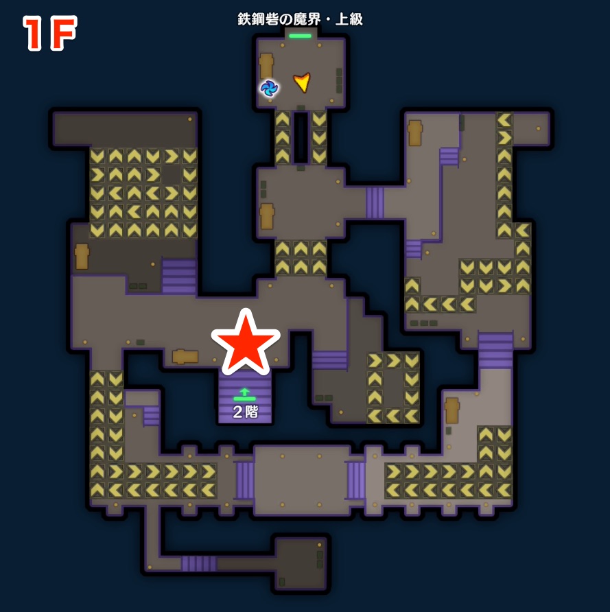 じごくのもんばんの出現場所画像