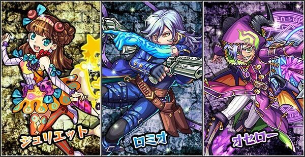 デモンズオペラ