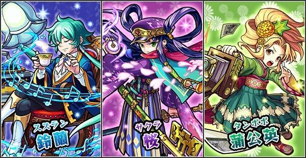 花咲く夢の浪漫譚