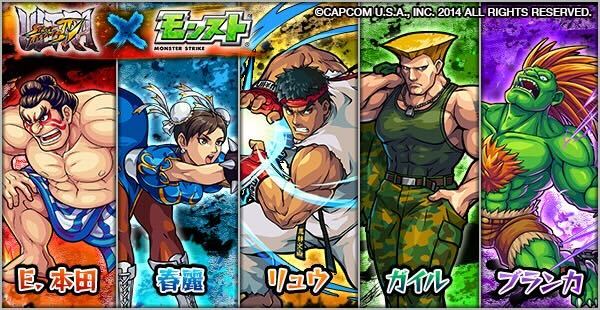 ストリートファイター