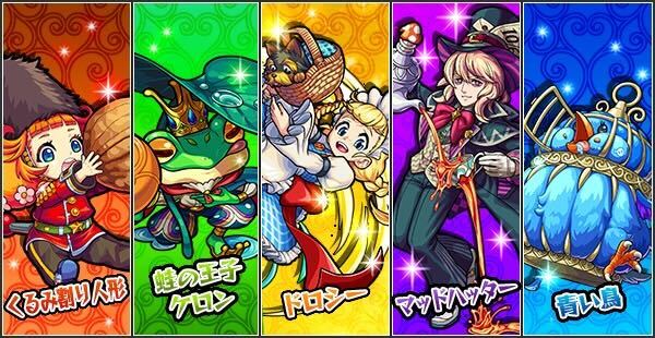 虹と冒険のファンタジア