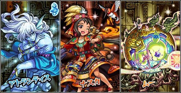 失われた古代文明