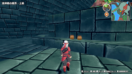 せかいじゅのしずく