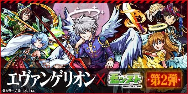 エヴァコラボ第2弾